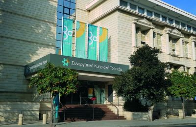 Η δημόσια προσφορά απευθύνεται σε ιδιώτες και κυπριακές εταιρείες, ενώ το επόμενο βήμα είναι η υποβολή αίτησης αδειοδότησης στις εποπτικές αρχές.