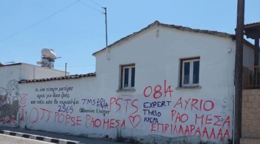 Βανδαλισμοί στον Λυθροδόντα από νεοσύλλεκτούς- «Δεν τιμούν κανέναν»