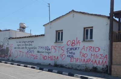 Βανδαλισμοί στον Λυθροδόντα από νεοσύλλεκτούς- «Δεν τιμούν κανέναν»
