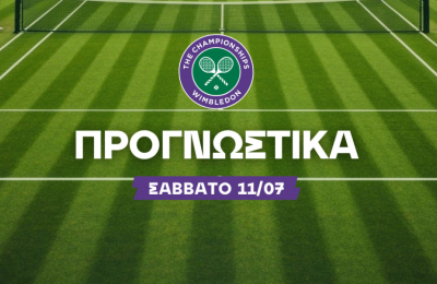 Τελικός στις γυναίκες με διπλασιασμούς