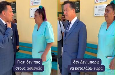 Γεωργιάδης: Χαμός με νοσηλεύτρια! 
