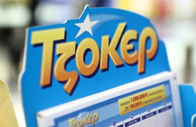 ΤΖΟΚΕΡ: Βρέθηκε μεγάλος τυχερός στην Κύπρο