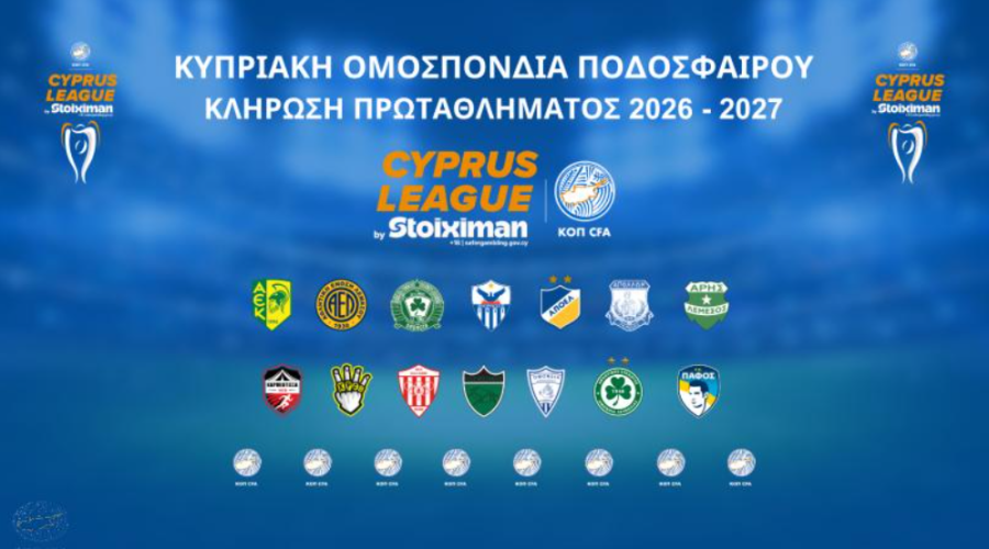 Στις 24 Ιουλίου η κλήρωση της Cyprus League by Stoiximan 2026 - 2027