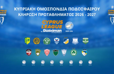 Στις 24 Ιουλίου η κλήρωση της Cyprus League by Stoiximan 2026 - 2027