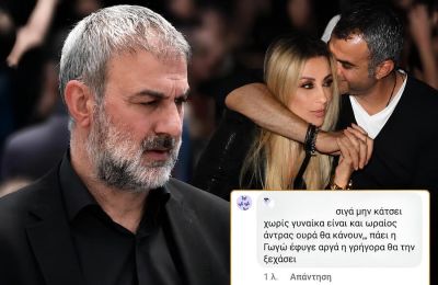 Το σχόλιο που τον εξόργισε