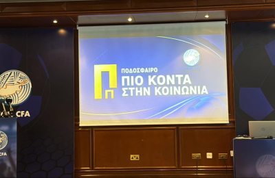Η Συνέντευξη Τύπου της ΚΟΠ
