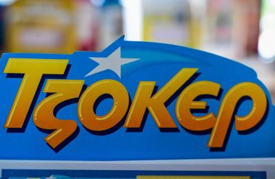 ΤΖΟΚΕΡ: Οι τυχεροί αριθμοί για το €1.000.000