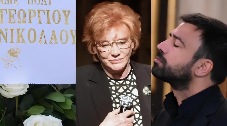  Το στεφάνι