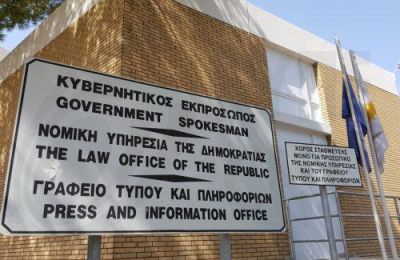 Συνεχίζονται οι έρευνες για το «Video Gate».