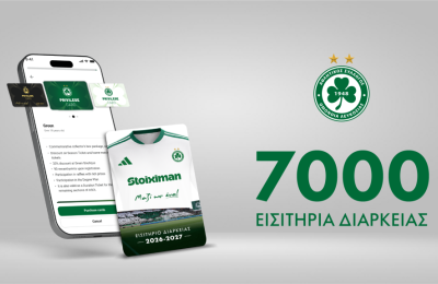 Ομόνοια: Ξεπέρασε τις 7000 διαρκείας
