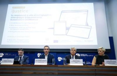 Η πρώτη φάση του iJustice ολοκληρώθηκε, ενώ ακολουθούν νέες λειτουργίες για ταχύτερη και πιο αποτελεσματική απονομή της Δικαιοσύνης.