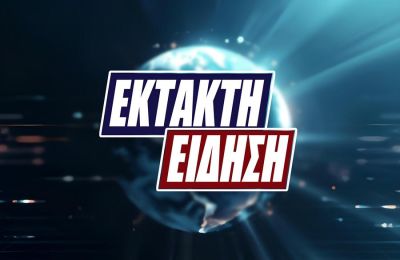 Σoκ ποια είναι 