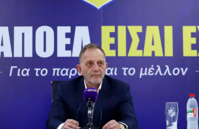 ΑΠΟΕΛ: Απολογισμός και ενημέρωση για επενδυτική πρόταση