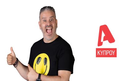 Μόλις μαθεύτηκε το όνομα