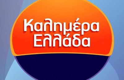 Οι 2 νέοι παρουσιαστές 