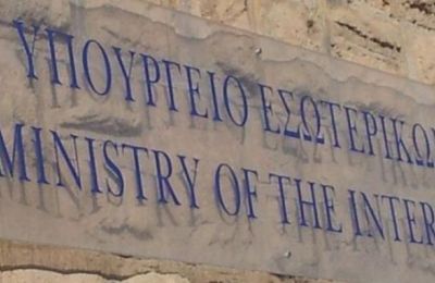 Αλλάζουν ξανά όλα στις ταυτότητες - Τι αποφάσισε ο ΥΠΕΣ