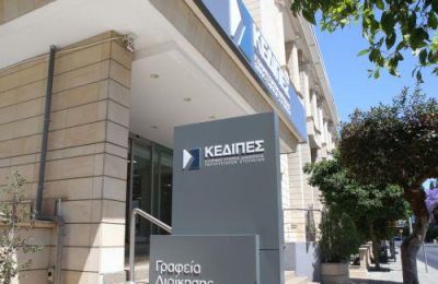 Το Υπουργείο Οικονομικών καλεί τους ενδιαφερόμενους να αξιοποιήσουν τη νέα προθεσμία για συμμετοχή στο σχέδιο.