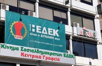 Οι ενστάσεις θα πρέπει να υποβάλλονται προσωπικά και ηλεκτρονικά στην καθορισμένη διεύθυνση της Επιτροπής.