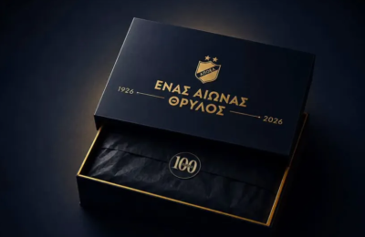 Έριξαν το σύστημα οι ΑΠΟΕΛίστες για την επετειακή φανέλα!