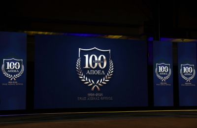 ΑΠΟΕΛ: Αποκαλύφθηκε το επετειακό έμβλημα για τα 100 χρόνια! (pic, vid)