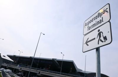 Συνέβη στο αεροδρόμιο 