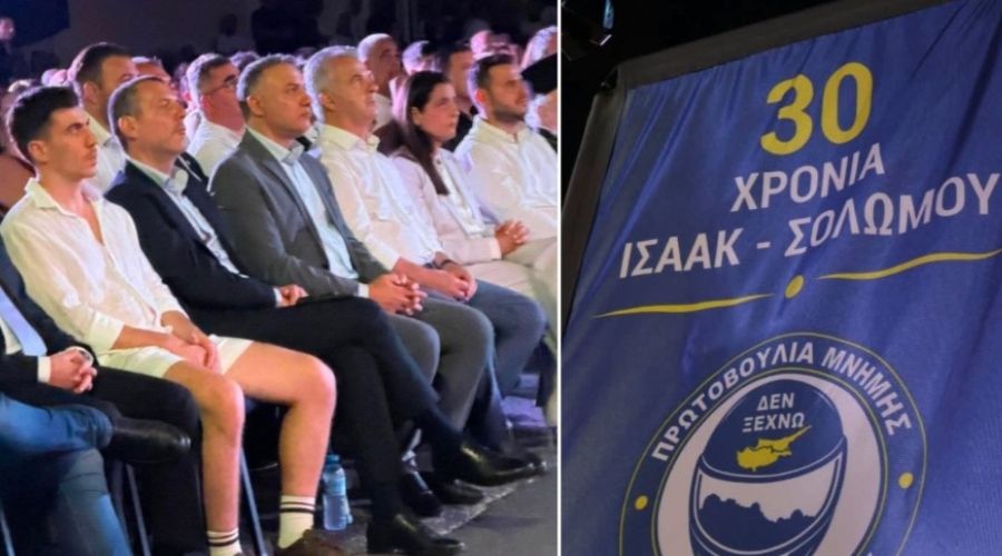 Τριάντα χρόνια μετά, η μνήμη των Ισαάκ και Σολωμού παραμένει ζωντανή, δυνατότερη από ποτέ - Στη συγκινητική εκδήλωση τιμής και σεβασμού, ο Φειδίας επέλεξε την ενδυμασία που βλέπετε