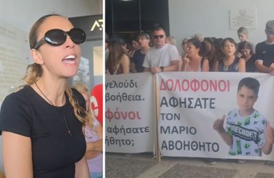Σε εξέλιξη αστυνομική διερεύνηση, για την εξακρίβωση των πραγματικών γεγονότων.