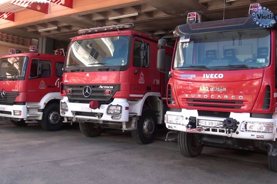 &Pi;&upsilon;&rho;&kappa;&alpha;&gamma;&iota;ά &sigma;&epsilon; &delta;&alpha;&sigma;&iota;&kappa;ή &pi;&epsilon;&rho;&iota;&omicron;&chi;ή &sigma;&tau;&eta;&nu; &kappa;&alpha;&tau;&epsilon;&chi;ό&mu;&epsilon;&nu;&eta; &Tau;&rho;&upsilon;&pi;&eta;&mu;έ&nu;&eta;