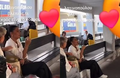 Α. Λατινοπούλου: Δέχθηκε λεκτική επίθεση από Ρομά στο λιμάνι της Τήνου