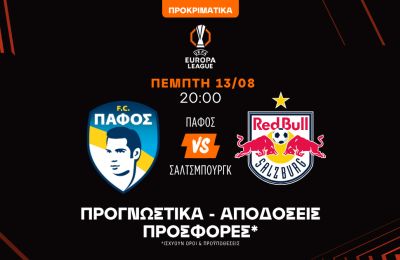 Με Combo για την ανατροπή η Πάφος