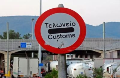 Συνελήφθη ο εμπλεκόμενος.