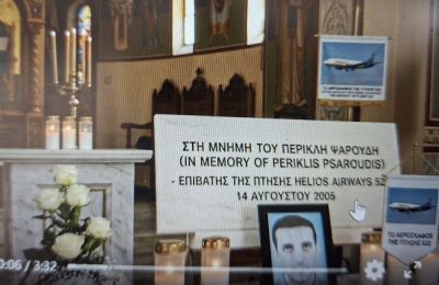 Έγραψε τραγούδι για τον φίλο του που χάθηκε στην τραγωδία της «Ήλιος»