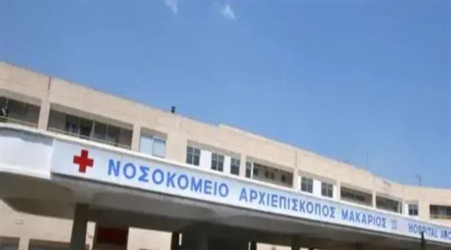 Διερευντάται η υπόθεση.