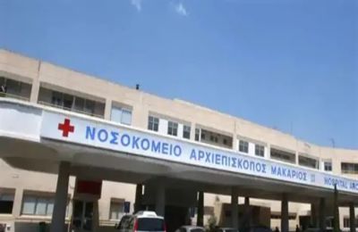 Διερευντάται η υπόθεση.