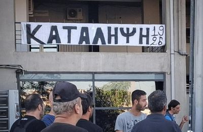 Και σήμερα οπαδοί του ΠΑΟΚ έξω από την Τούμπα