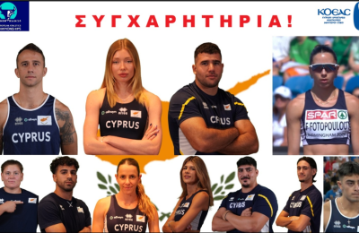 Η καλύτερη κυπριακή παρουσία σε Ευρωπαϊκό Πρωτάθλημα!