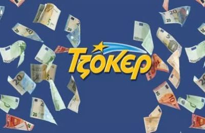 Ποιοι αριθμοί κερδίζουν τα €3.800.000