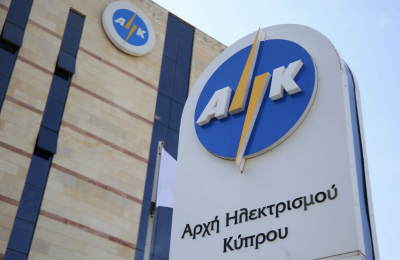 ΑΗΚ: Λαμβάνει μέτρα για αποτροπή διακοπής ρεύματος στο μέλλον