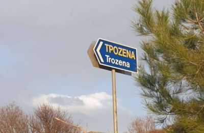Έρευνα - Η άλλη όψη των ισραηλινών επενδύσεων