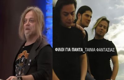 Ο αδελφικός του φίλος, Γιώργος Ελευθέρας, θέλησε να τιμήσει τη μνήμη του