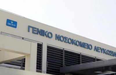 Μηχανή μαζί με καφέ έβγαζε... μυρμήγκια στο ΓΝ Λευκωσίας (ΦΩΤΟ)