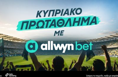 To Κυπριακό Πρωτάθλημα ξεκινά: Μπες στη δράση με την allwynbet