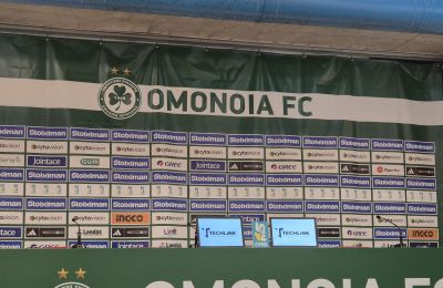 Μπεργκ για τον επαναληπτικό με Σεντ Τρούιντεν