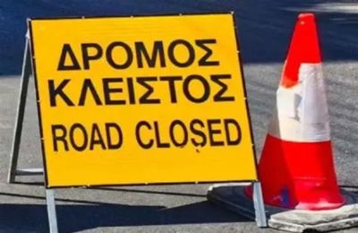 Οδηγοί προσοχή.