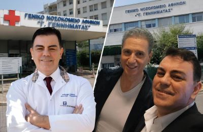 Γιατί δεν επανήλθε ποτέ 