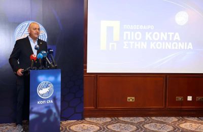 Μήνυμα του Προέδρου της ΚΟΠ για την έναρξη της ποδοσφαιρικής χρονιάς