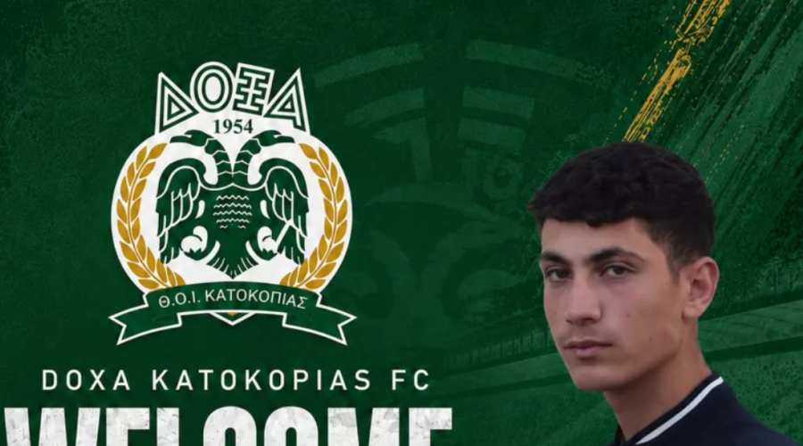 Στη Δόξα ο Χριστοδούλου