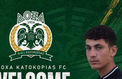 Στη Δόξα ο Χριστοδούλου