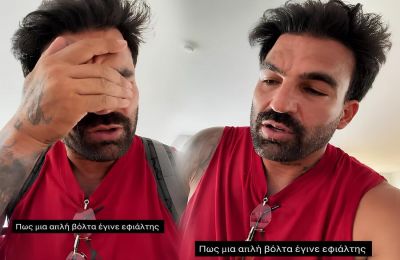 Σοκ για τον Αλεξάνδρου–Τα σοκαριστικά βίντεο με τα αίματα και τους τραυματισμούς