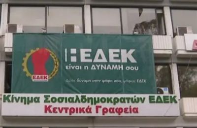 Νέο κεφάλαιο στην ΕΔΕΚ - Πρόεδρος κόμματος η Σοφία Χριστοδούλου Μακρή